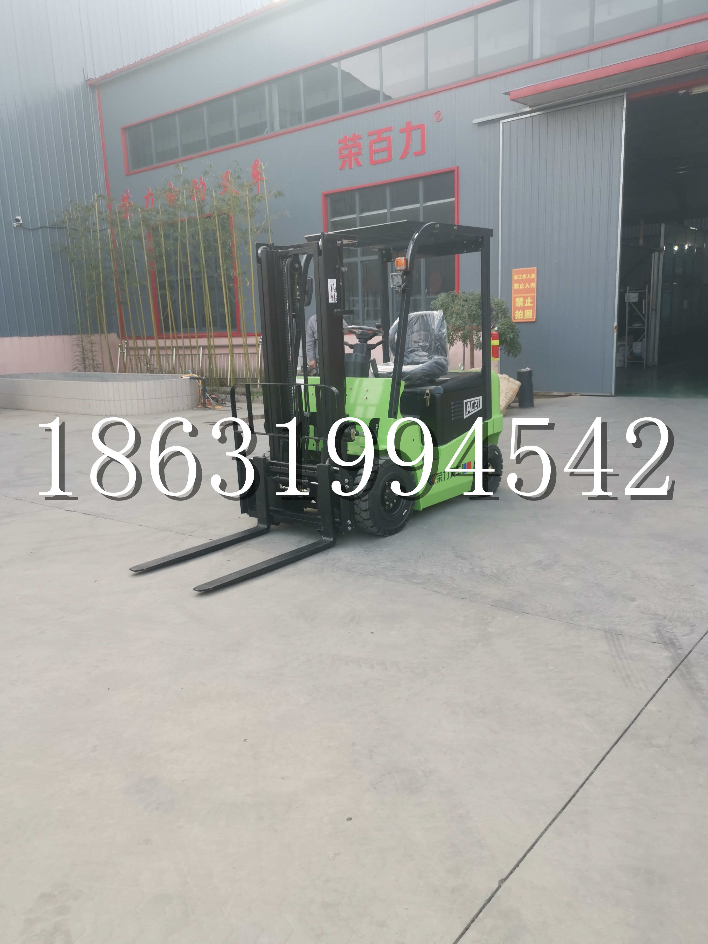 古县优程2.5吨站驾式全电动液压搬运车3吨电动叉车锂电池托盘铲车地牛